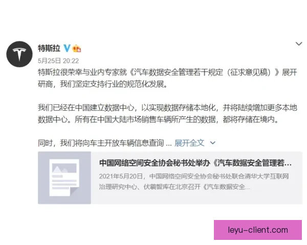 体育竞技动作数据解析与技术优化策略研究